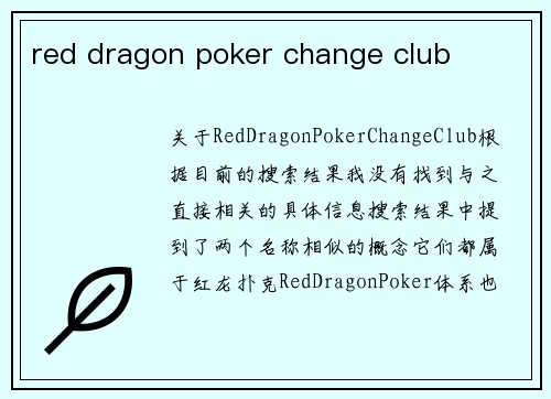 red dragon poker change club
